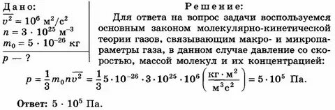 Плотность алмаза в кг м3