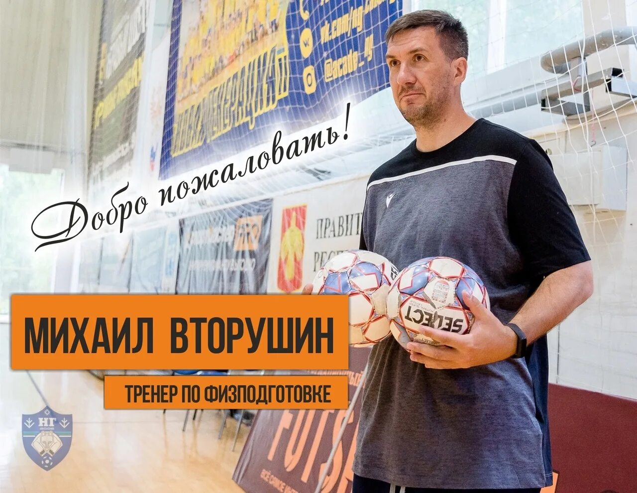 Новая генерация. Покотыло сергей мини футбол. Коко новая генерация сыктывкар. Фотохимическая генерация н2. Покотыло денис футболист.