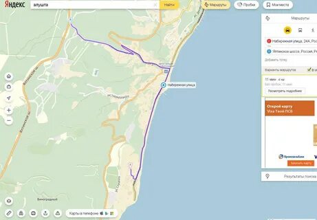 Карта осадков алушта