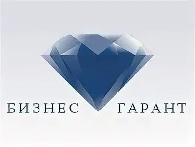Гаранту 10
