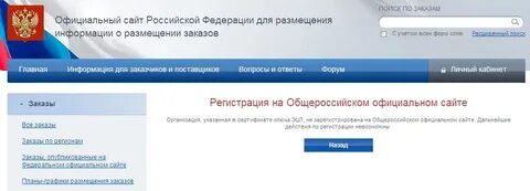 Сайт ссту портал