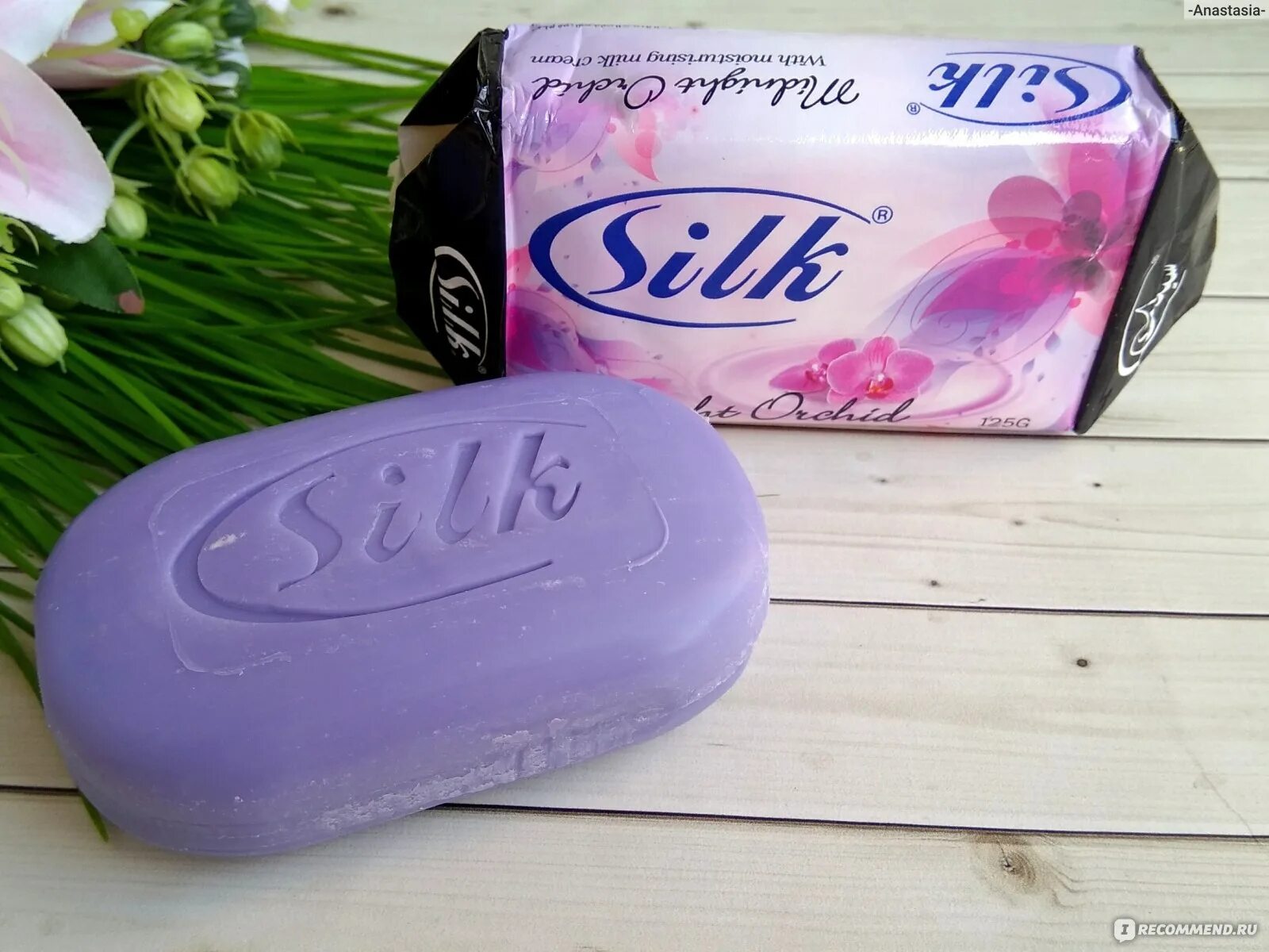 Мыло Silk Midnight Orchid, 120 гр. Мыло Силк Дубай. Мыло из Дубая. Брендовое твердое мыло. Обожаю мыло