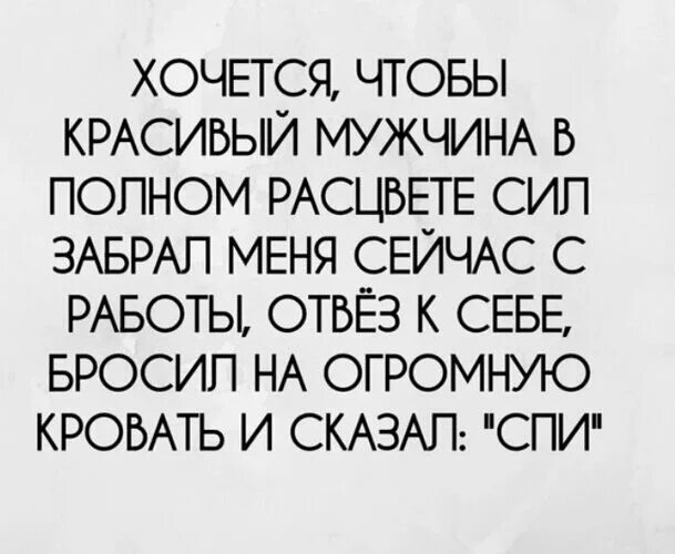 Расцвет сил. Мужчина в расцвете сил. Женщина в расцвете сил цитаты. Расцвет сил какой возраст. Умный красивый в меру упитанный мужчина в полном расцвете сил надпись.