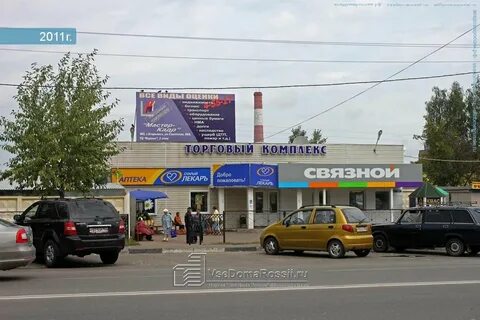 Магазины на егорьевском шоссе