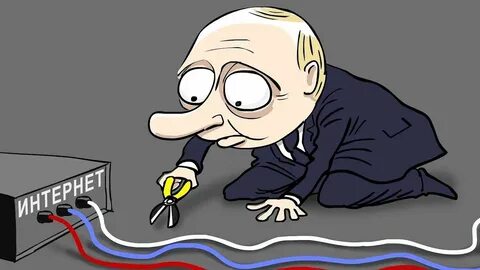 Отключили тг