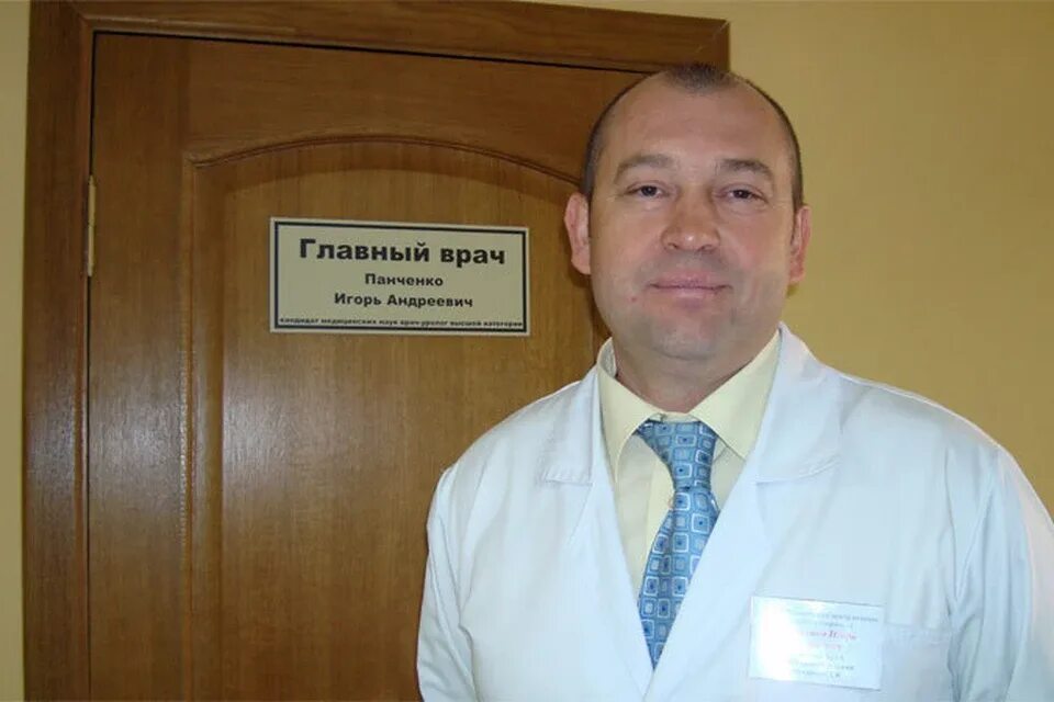 Ессентукская инфекционная больница. Ессентуки главный врач. Директор санаторий родник кисловодск. Ессентукская городская больница. Ессентуки главный врач.