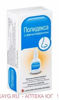 Полидекса назальный отзывы