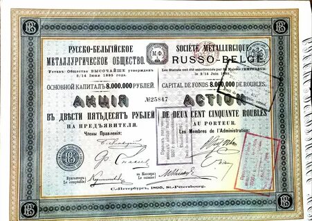 Деньги капитал 8