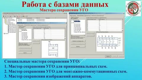 Мастер данных 1 с