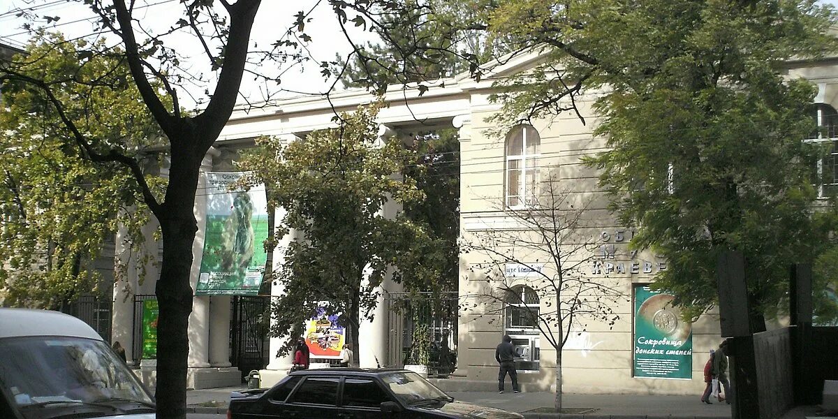 Большая садовая 79 ростов на дону. Музей в ростове на дону на большой садовой. Ростовский областной краеведческий музей. Большая садовая 79 ростов на дону. Ростовский областной музей краеведения ростов-на-дону.