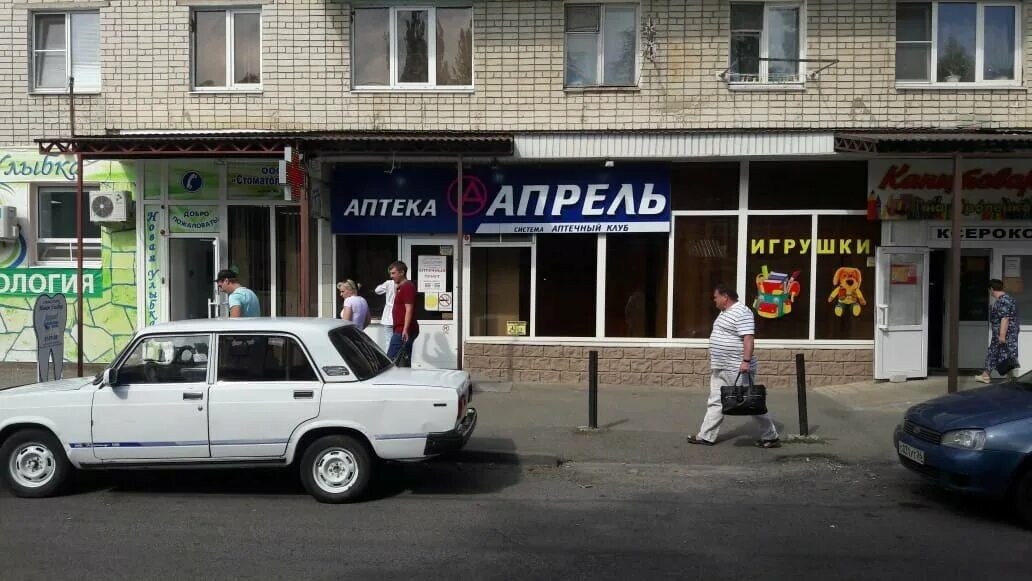 2й юго-западный проезд д2. ленина 11 иваново аптека апрель. аптека вита ставрополь. ставрополь, ленина ул, 328/. аэромен аптечный склад.