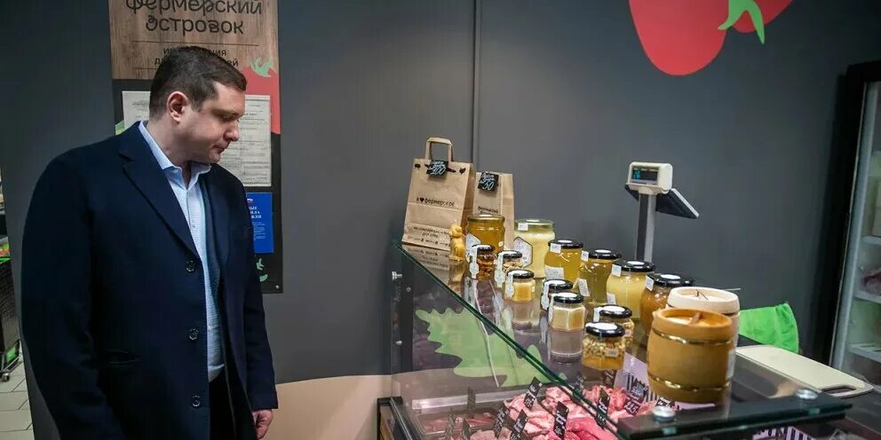 Островок комфорта смоленск. Островок смоленск. Дизайн магазина фермерский островок. Дом комфорта смоленск. Фермерский островок мсп.