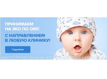 Центр прививок