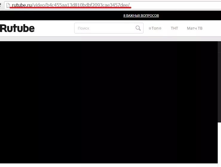 Rutube. Видеохостинг Rutube. Rutube на компьютере. Рутуб 2007. Отключить рутуб