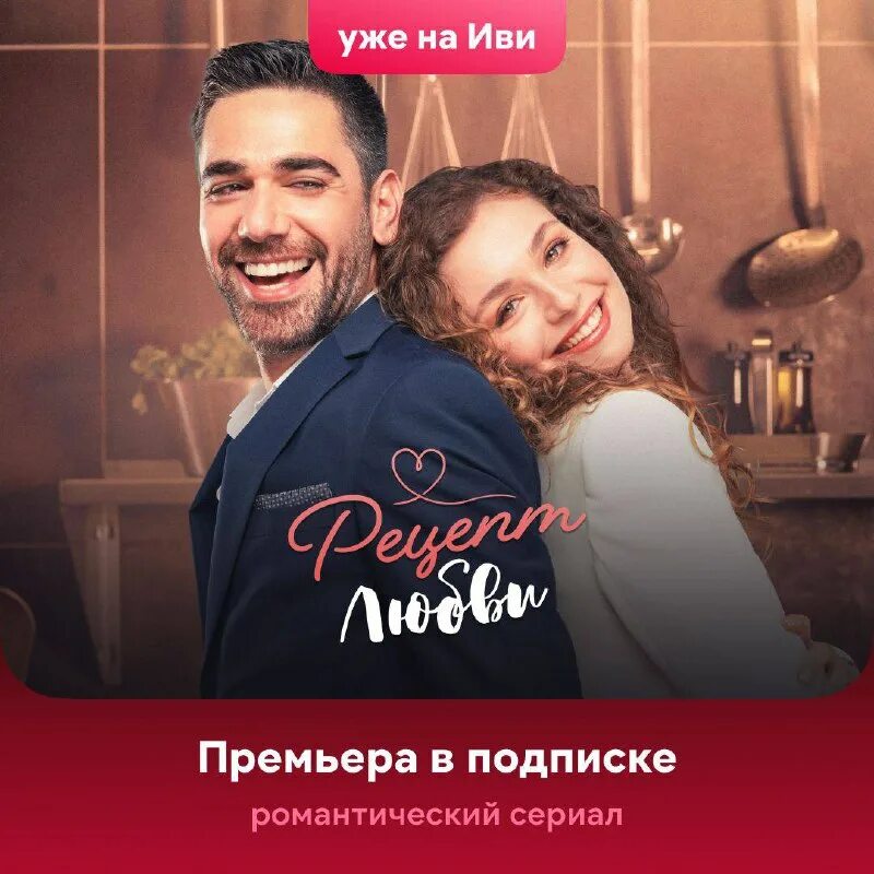 совершенно другой турецкий иви. совершенно другой турецкий иви. совершенно другой турецкий иви. совершенно другой турецкий иви. турецкий сериал фатих харбин.