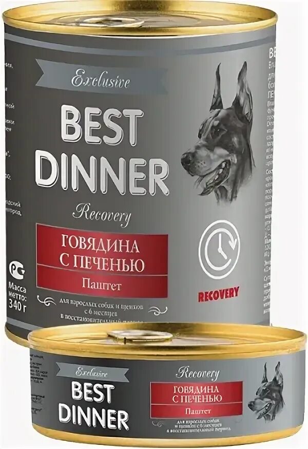 Best dinner exclusive vet profi gastro intestinal. Best dinner конина. Бест диннер корм для кошек консерва. Бест диннер корм для собак. Best dinner гастро для собак.