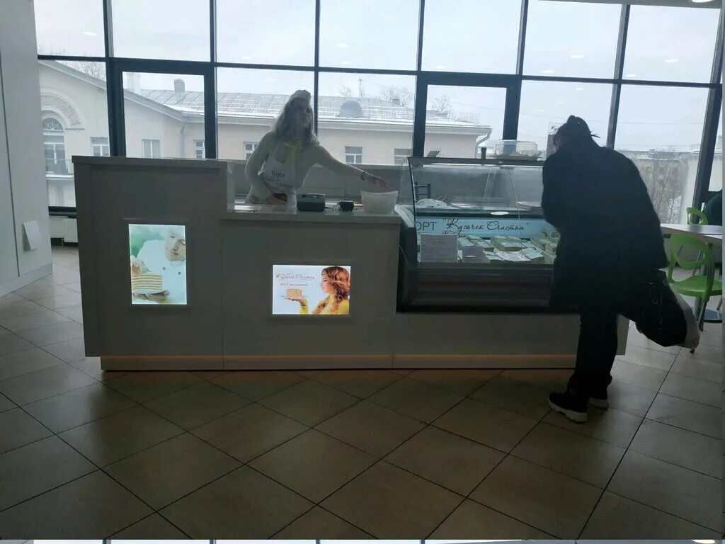 кусочек счастья минск где