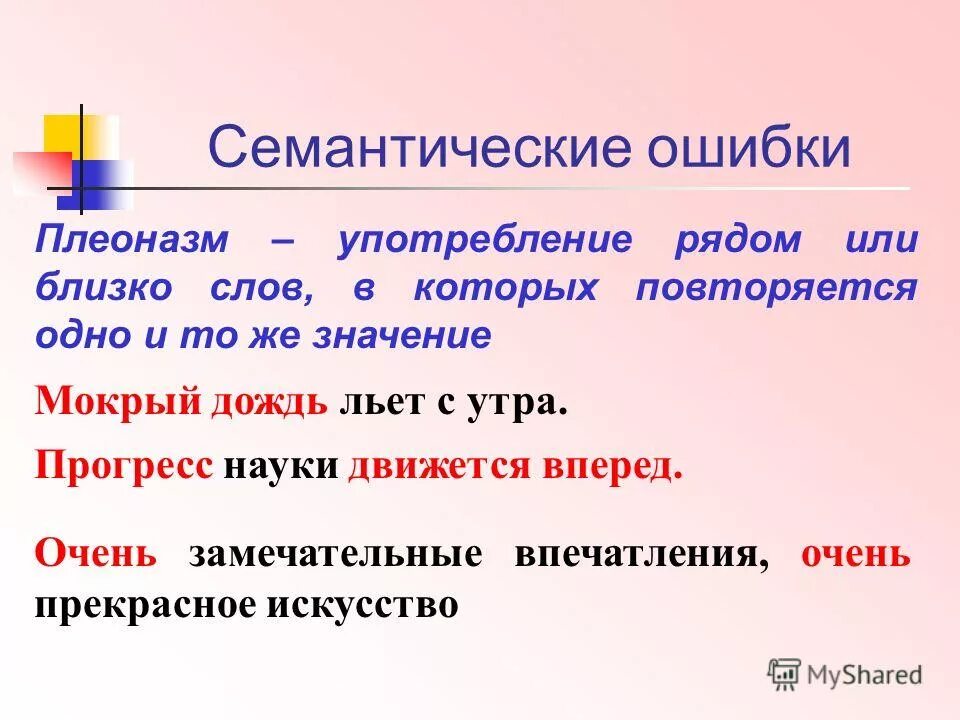 Промокнуть значение. Промокнуть значение