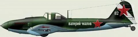Каким мужским именем называли ил 2