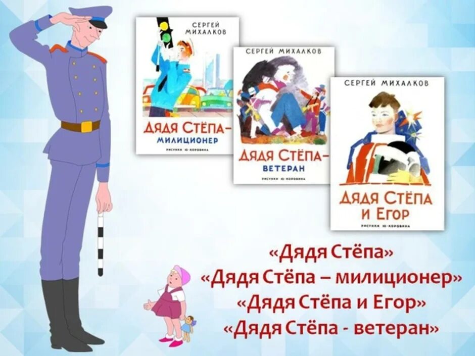 Самый лучший дядя. Дядя идет. Надпись лучшему дяде. Дядька. Самый лучший дядя.
