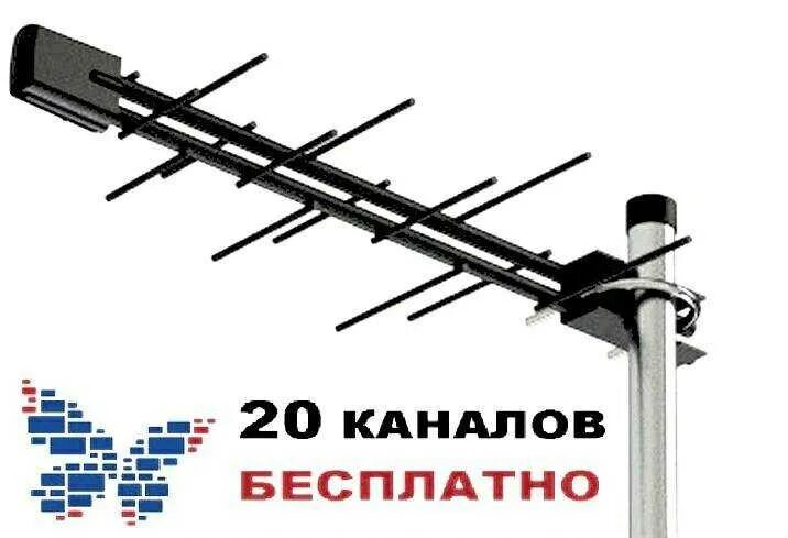 Куда направить антенну для приема