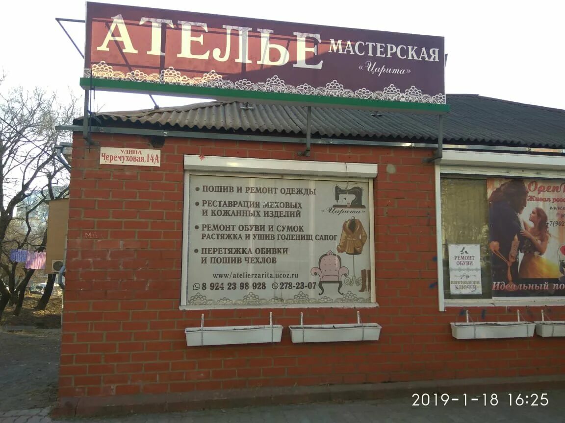 ателье талисман москва. пошив одежды владивосток. мастерская пошива одежды. шитье одежды. ателье по пошиву военной одежды.