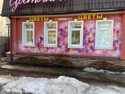 Батурина 10а