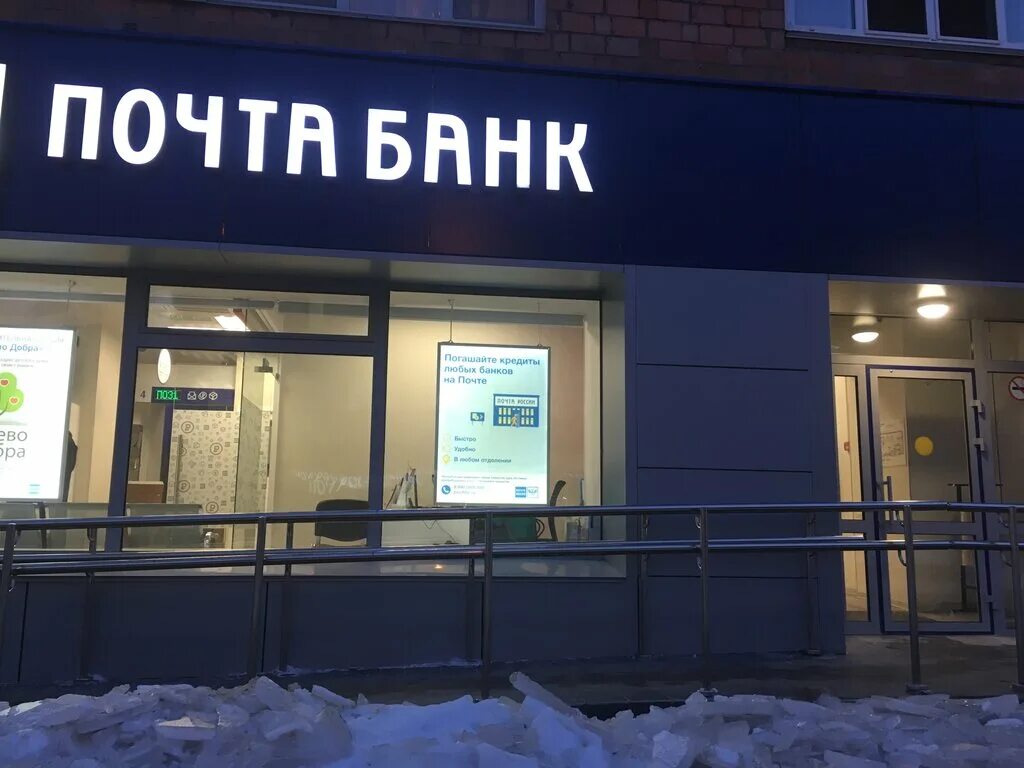 сбербанк нижний новгород. нижний новгород район щербинки магазин спра. нижний новгород улица максима горького банк. банк русский стандарт калуга. сбербанк великие луки.