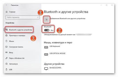 Подключить airpods к windows
