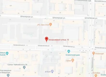 Захарьевская 10 паспортный стол