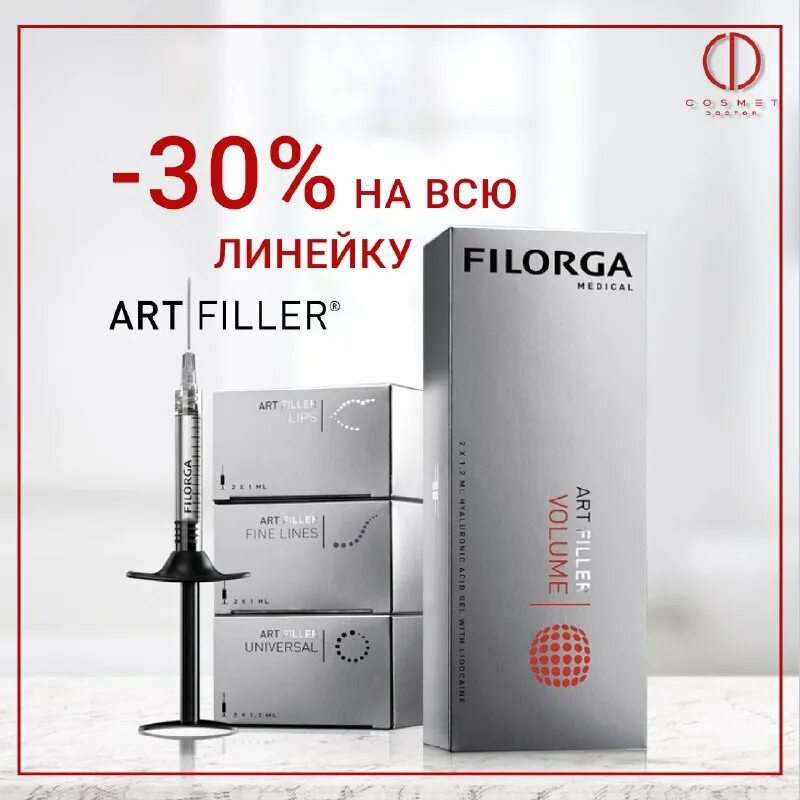 Арт филлер файн лайн. Art filler fine lines. 2 мл. Арт филлер юниверсал art filler universal 1. Биоревитализация filorga nctf 135.