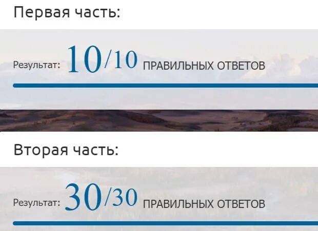 Результаты рго. Географический диктант. итоги географического диктанта 2025. географический диктант результаты. географический диктант ответы.
