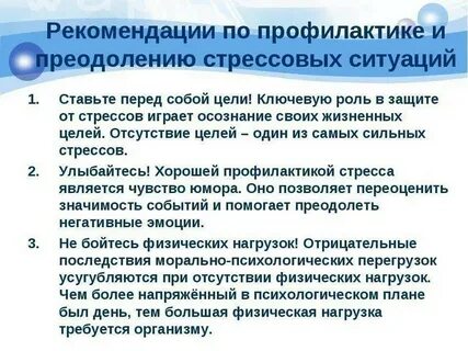 Метод рекомендации для студентов