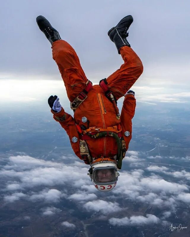 скайцентр пущино