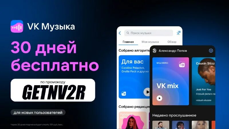 бесплатные подписки на музыку. бесплатные подписки на музыку. бесплатные подписки на музыку. бесплатные подписки на музыку. бесплатные подписки на музыку.