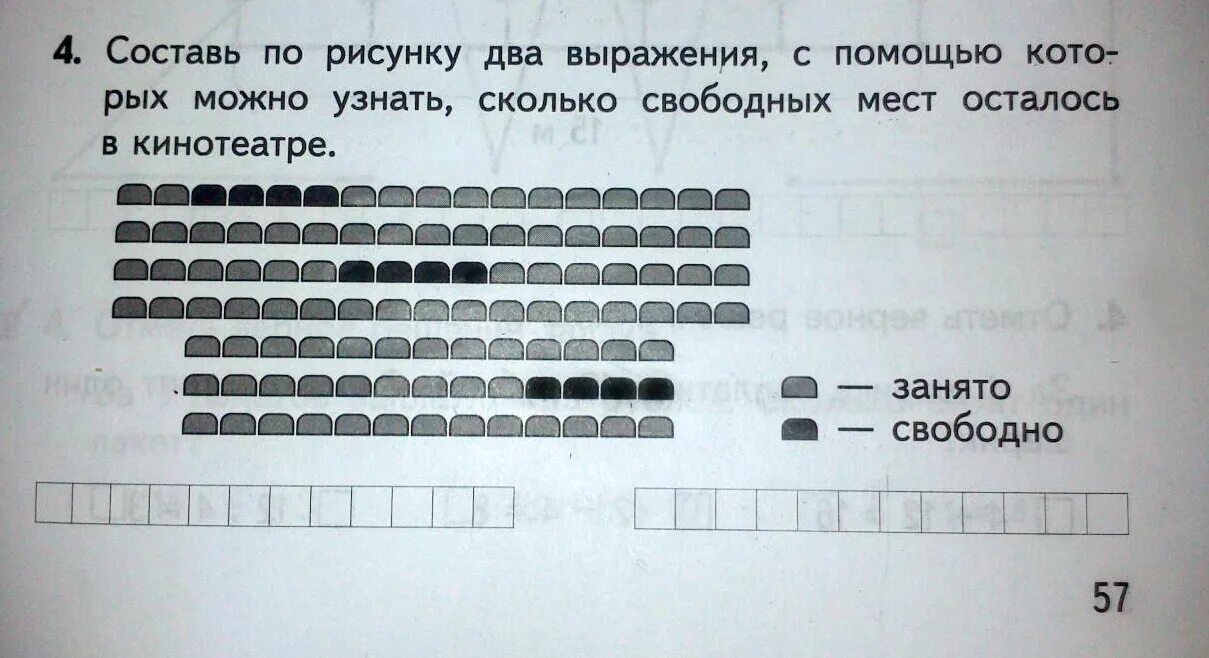 Сколько можно находить