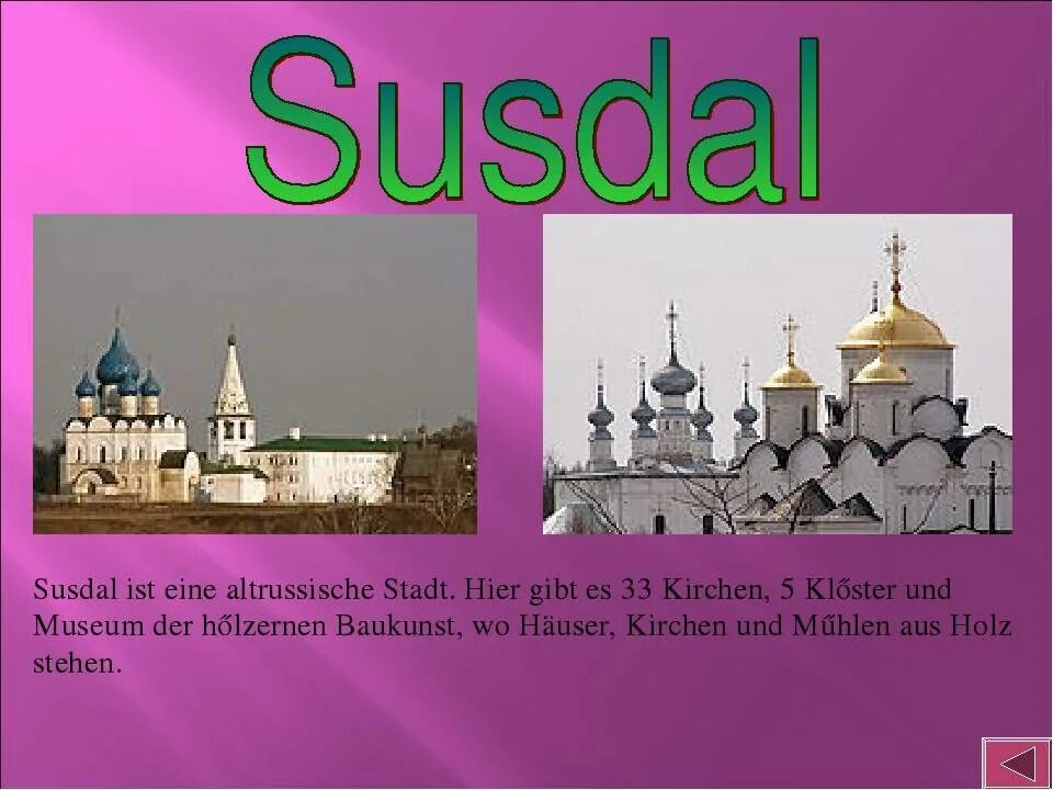 Дома россии на английском. Презентация по немецкому языку города золотого кольца. Золотое кольцо на английском языке. Города золотого кольца на английском. Города золотого кольца на немецком языке.