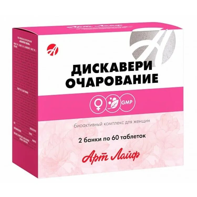 Витамины отличник. Дискавери арт лайф. , 120 шт. Бады арт лайф дискавери. Дискавери тотал арт.