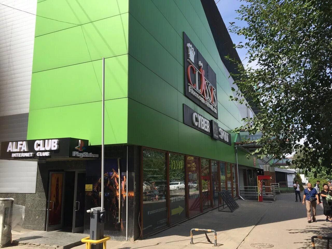 алматы улица наурызбай батыра 8 solva. вид с улицы ул. казахская академия труда и социальных отношений улица наурызбай. евразийский банк алматы. казахская академия труда и социальных отношений улица наурызбай.