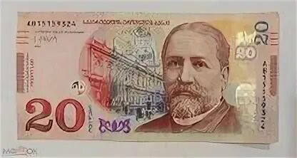 Сколько грузинский лари