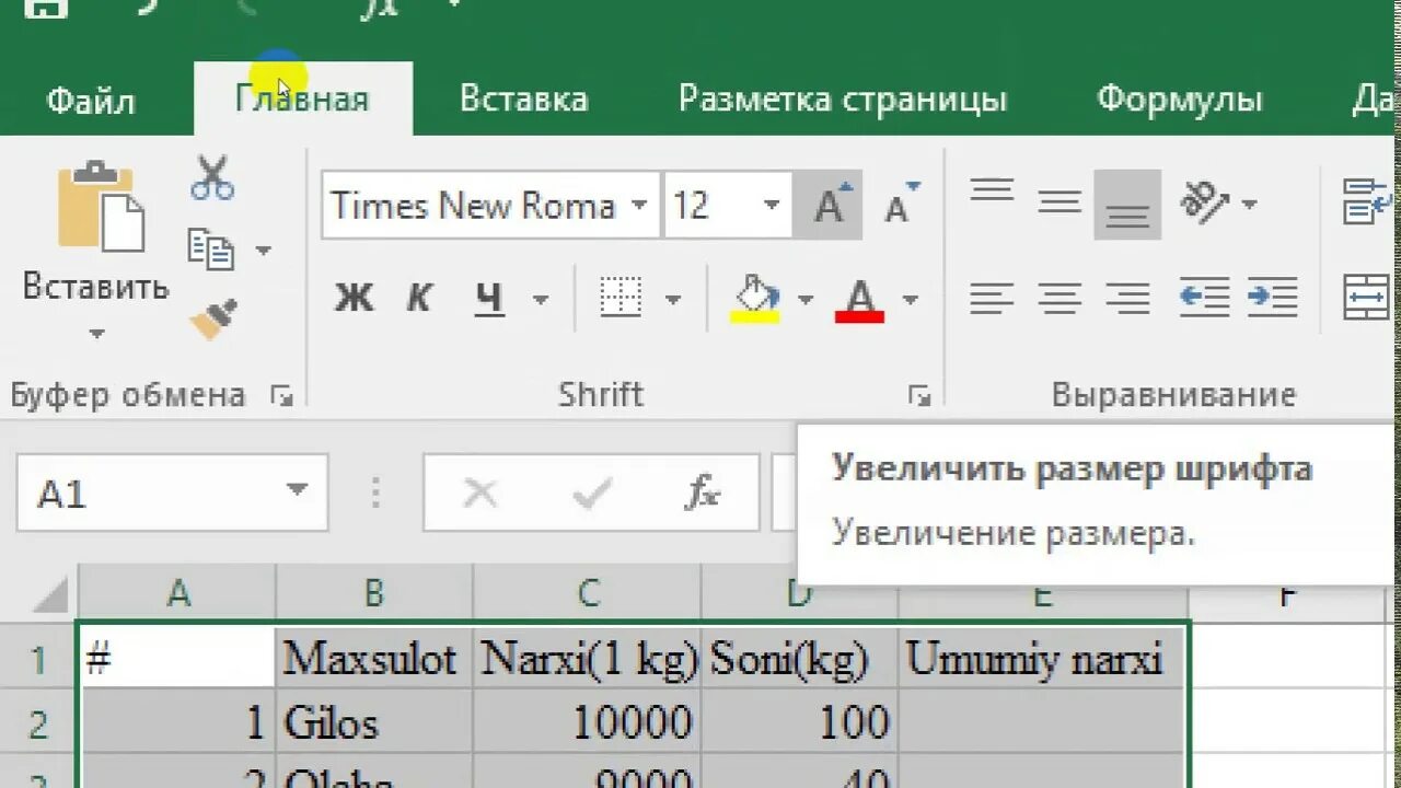 Excel перейти на новую строку в ячейке. Перенос текста в excel. перенос строки в ячейке excel. перенести строку в ячейке excel. перенос строки в экселе.