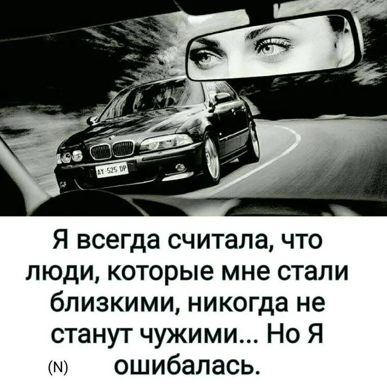 Никогда не относитесь к человеку. Когда относишься к людям так как они к тебе. Как ко мне так и я цитаты. Как вы ко мне относитесь так и я. Как ко мне относятся так и я отношусь.