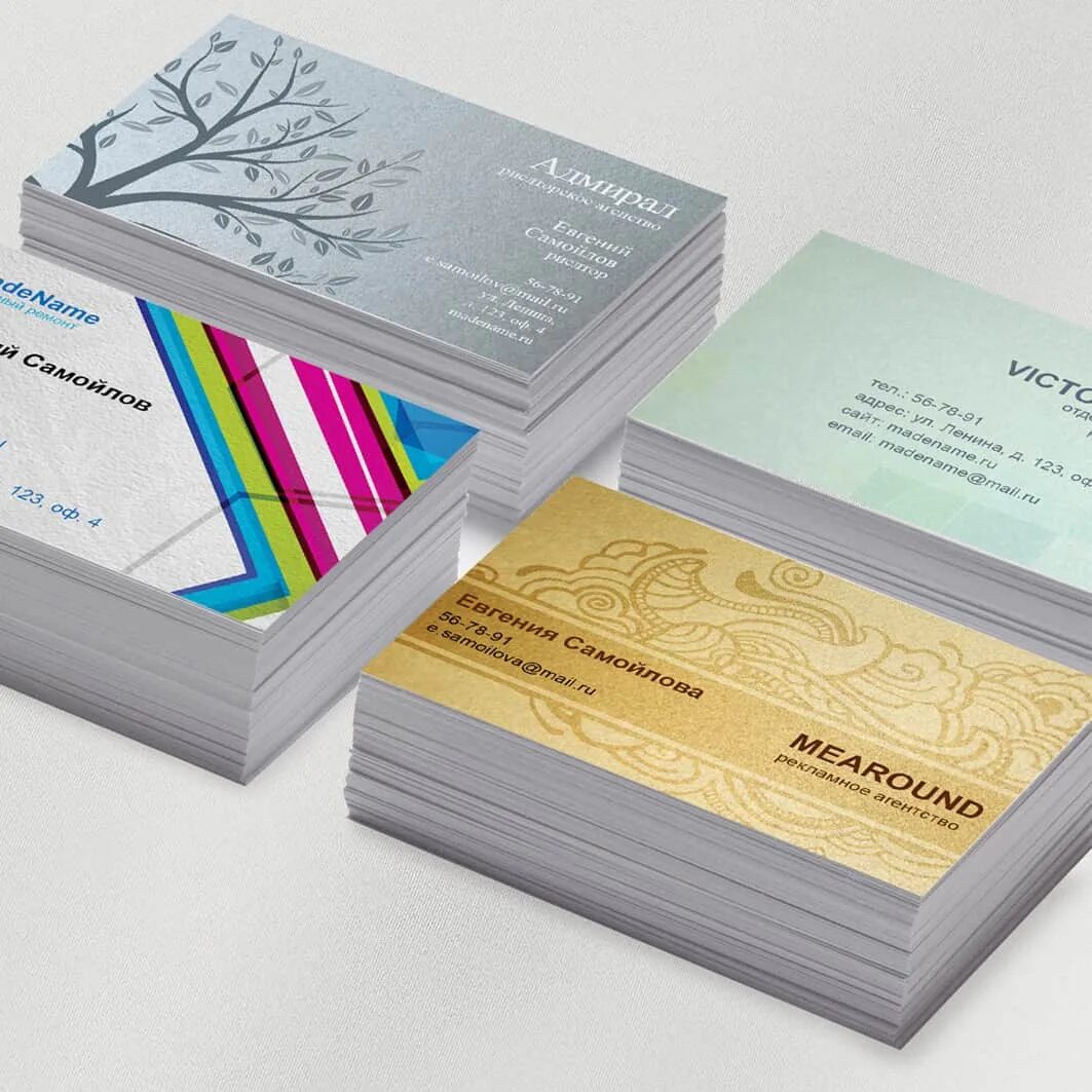Типы визиток. Дизайнерский картон для визиток. Печать визиток на дизайнерской бумаге. Дизайнерская бумага для визиток. Визитка дизайнера.