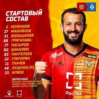 Тула состав