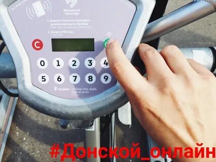 Приложение велобайк