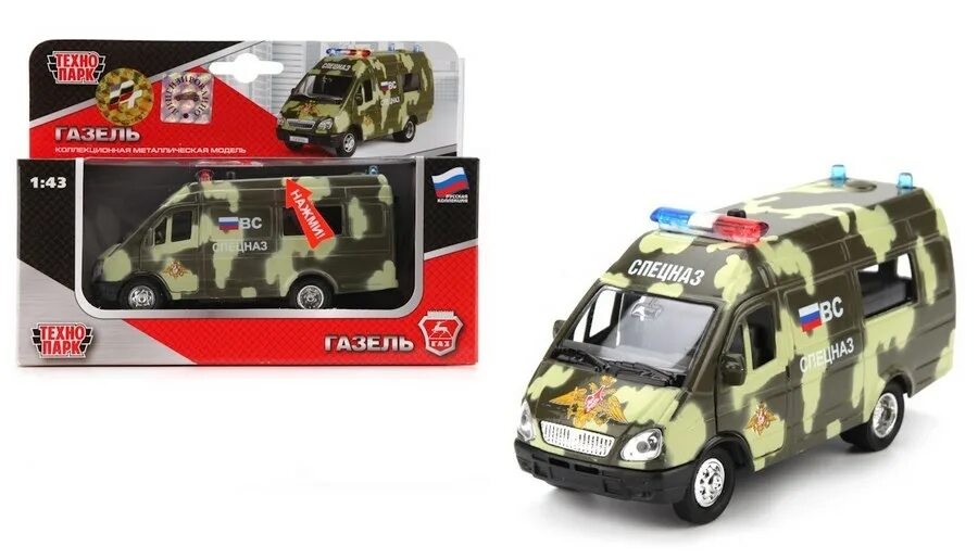 Ивеко технопарк игрушки нижегородец vsn 700 игрушка. Технопарк спарк. Ct10-108-7 камаз технопарк. Технопарк. Технопарк маз 216 металлическая модель.