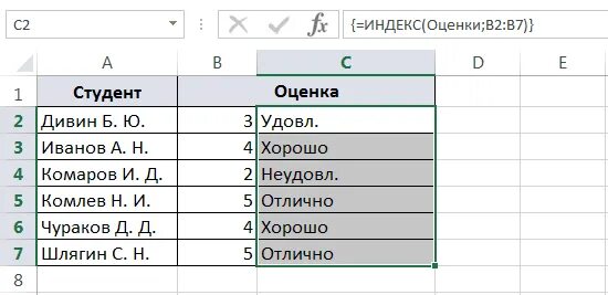 Как загружать данные в excel. Как загружать данные в excel