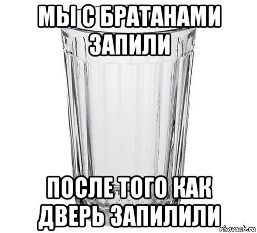 Слушай я ухожу на неделю в запой. Запой Мем. Мемы про запой. Я ухожу в запой. Ушел в запой.