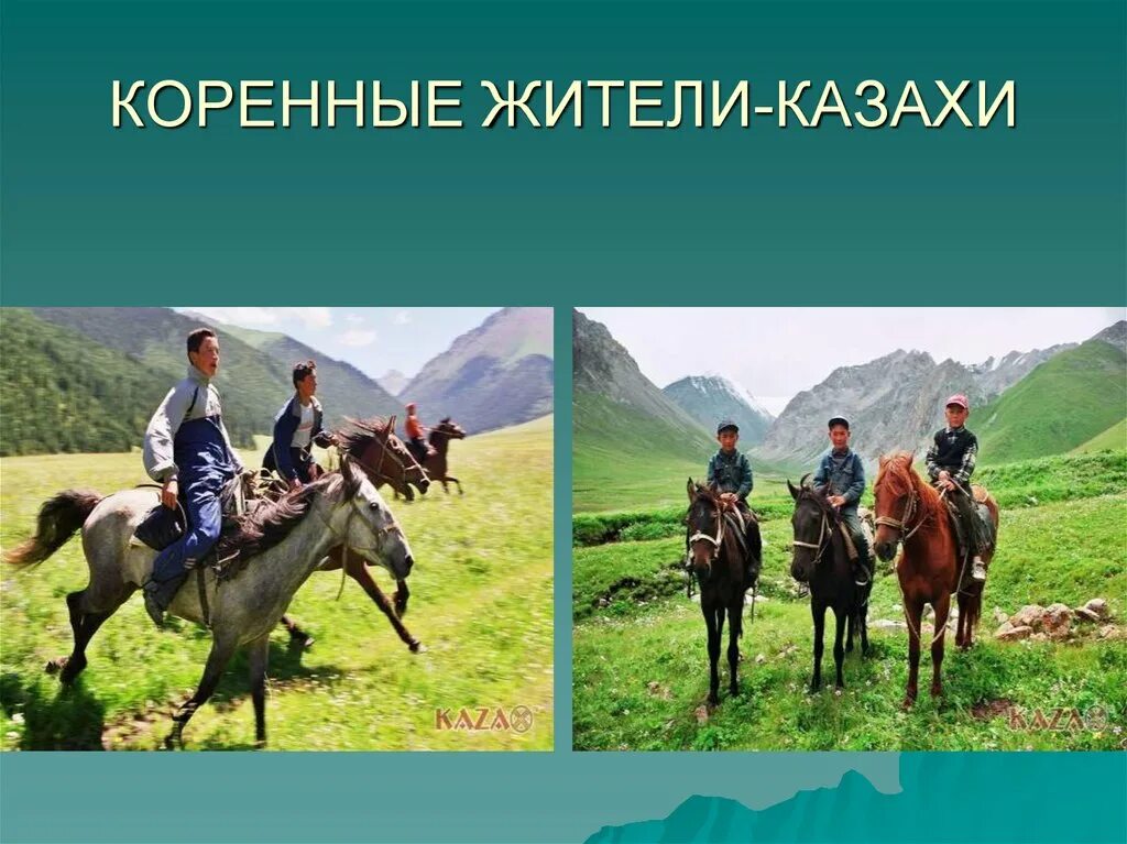 Казахстан окружающий мир сообщение 3. Казахстан презентация. информация о казахстане. сообщение о казахстане. проект на тему казахстан.