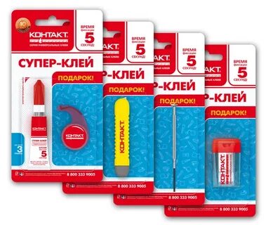 Приклеенные 3